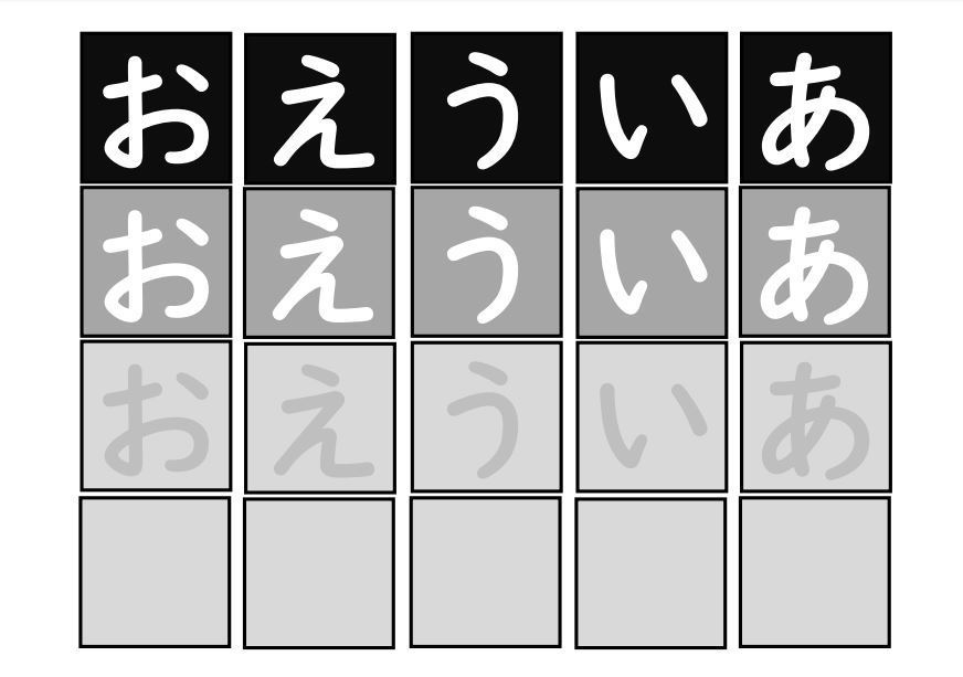 夏休みの学習プリント ひらがな なぞり 模写 シート をud ユニバーサルデザイン フォントを使っての追加 修正 桑ぴょんの特別支援教育マラソン5 0